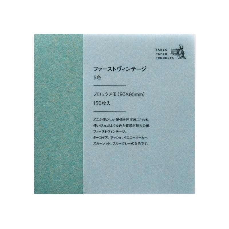 First Vintage Japanese Paper Memo Pad