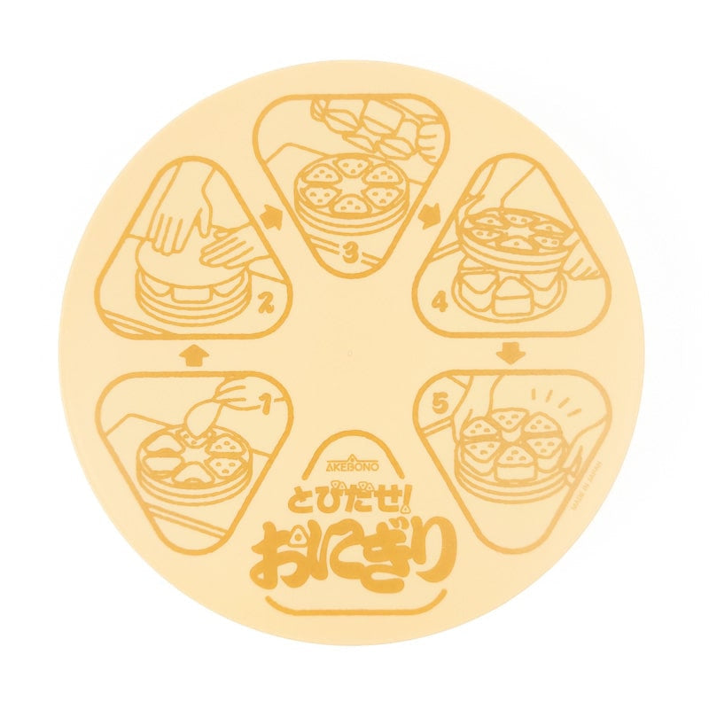 Forma do Onigiri Let’s Pop Out!