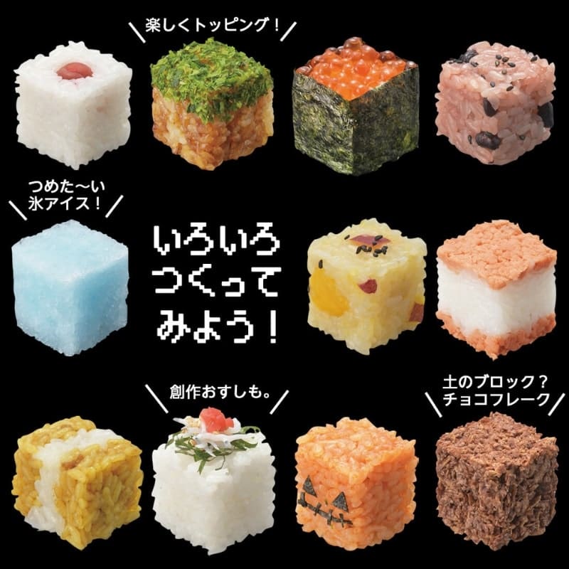 Forma do onigiri z bloku ryżowego Jump Out!