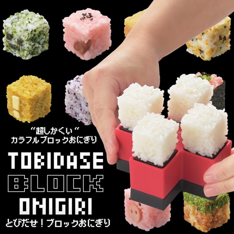 Forma do onigiri z bloku ryżowego Jump Out!