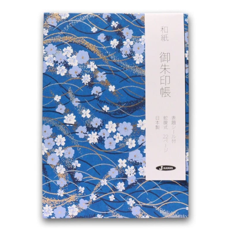 Japońska księga znaczków Ryuusui Sakura