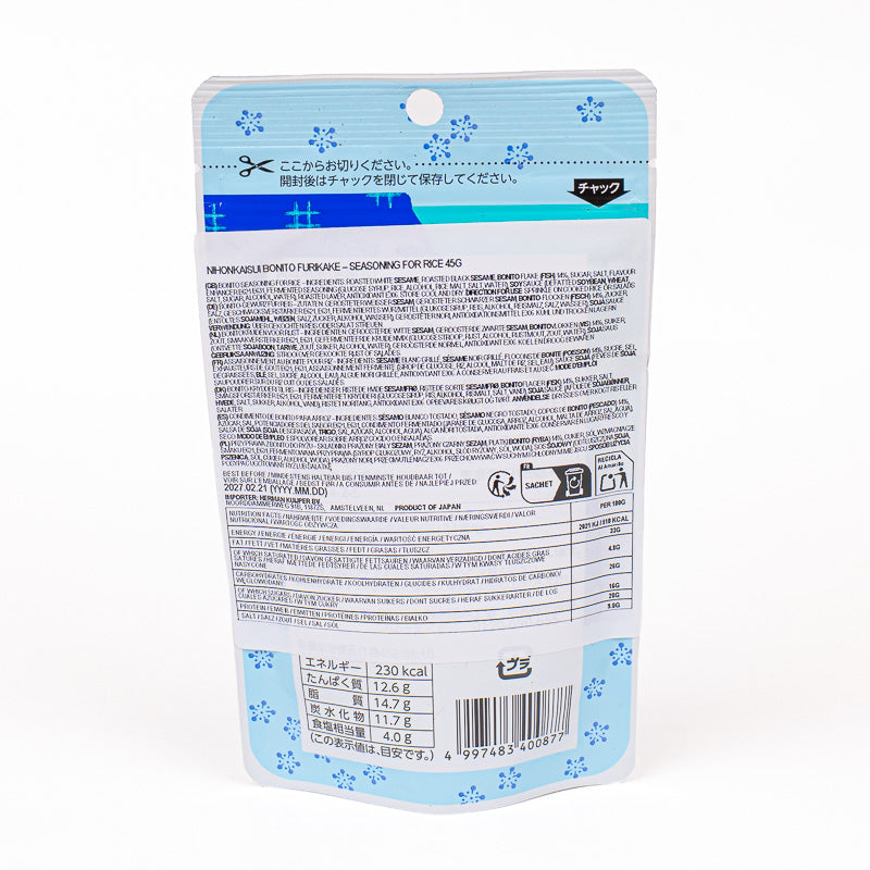 Japońska Przyprawa do Ryżu Furikake - Katsuo (Bonito)