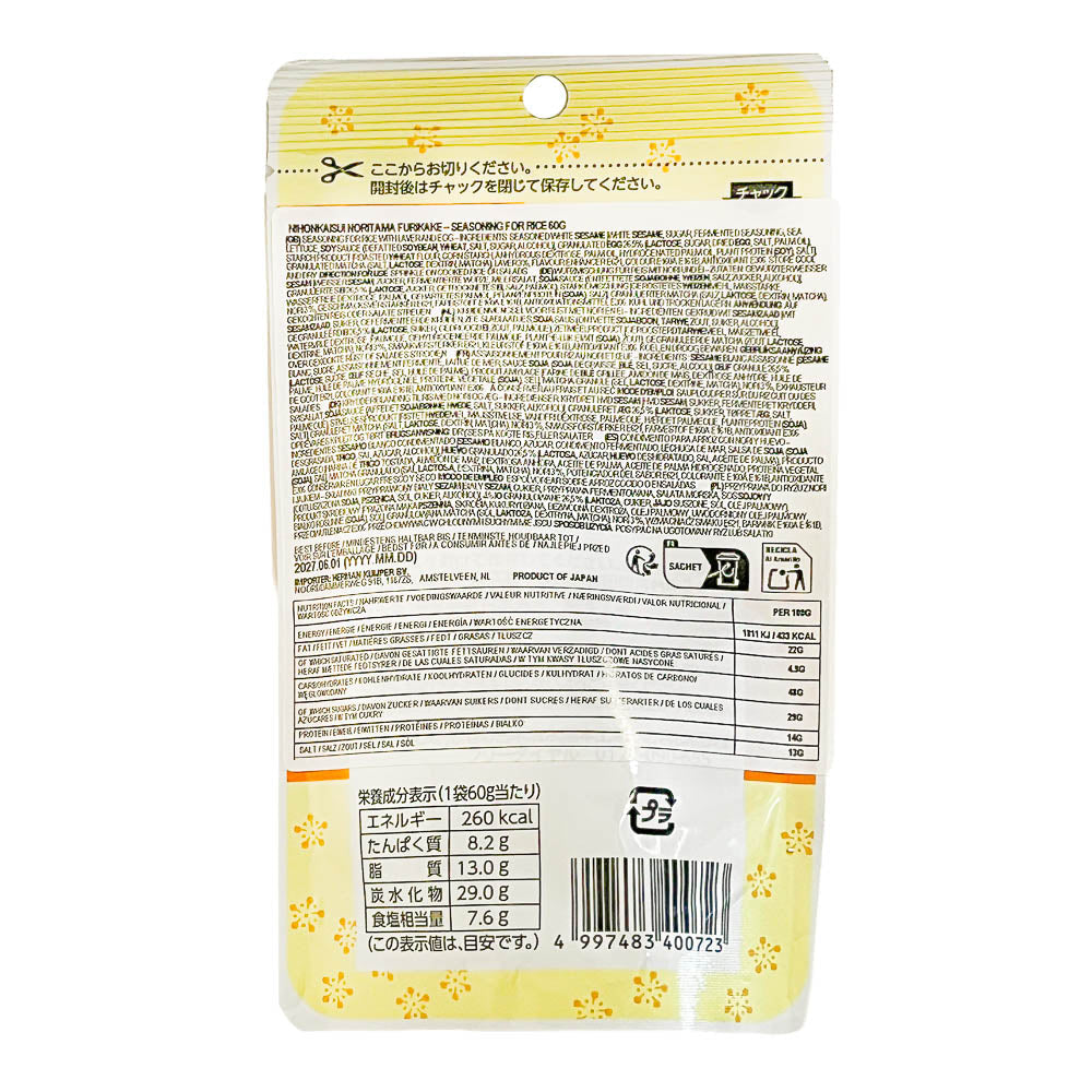 Japońska Przyprawa do Ryżu Furikake – Nori i Jajko