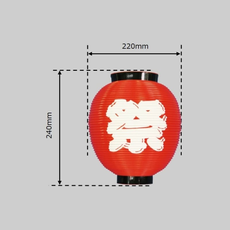 Japoński Lampion z mowywem Białego Festiwalu