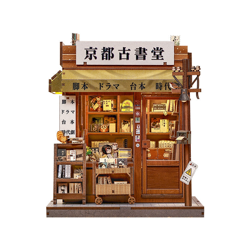 Japoński Miniaturowy Domek Drewniany Antique Bookery of Kyoto