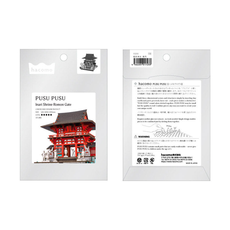 Japoński Miniaturowy Model - Brama Rōmon Sanktuarium Inari