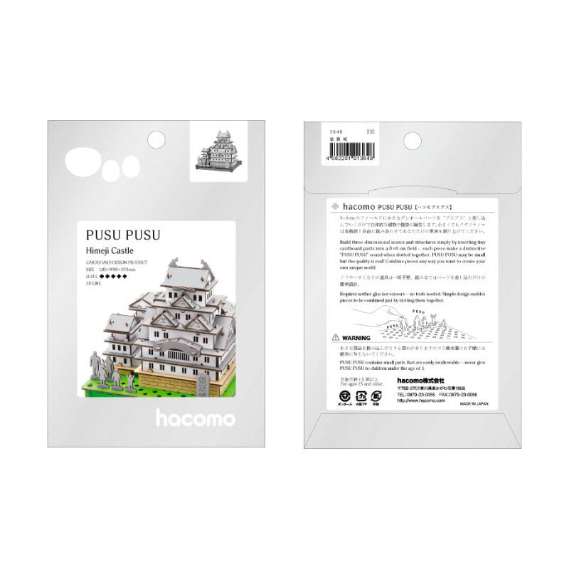 Japoński Miniaturowy Model - Zamek Himeji