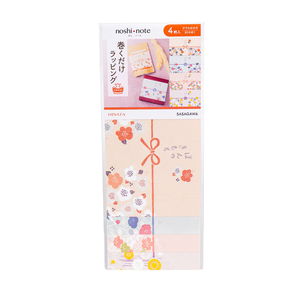 Japońskie Opaski Prezentowe z Papieru Washi - Hinata
