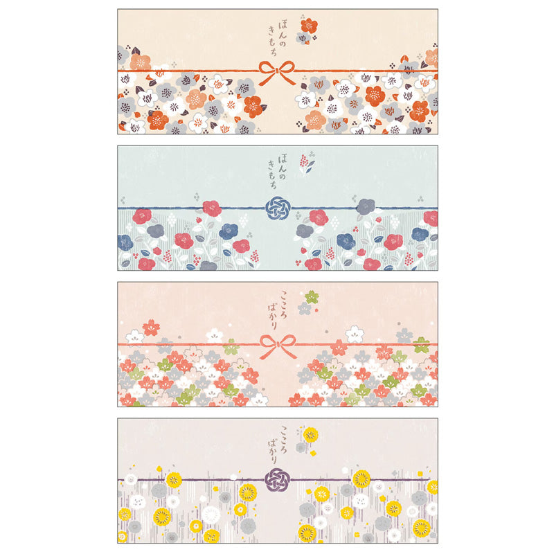Japońskie Paski Prezentowe z Papieru Washi - Hinata
