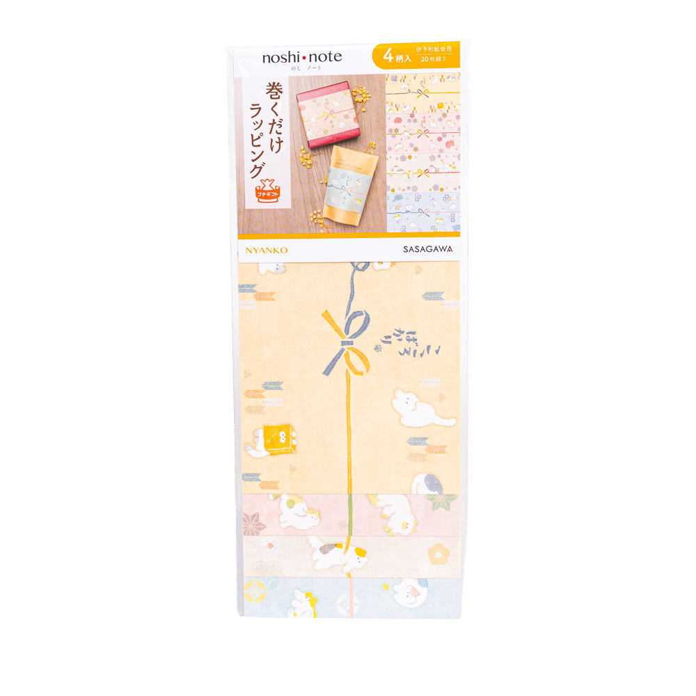 Japońskie Paski Prezentowe z Papieru Washi - Koty Nyanko