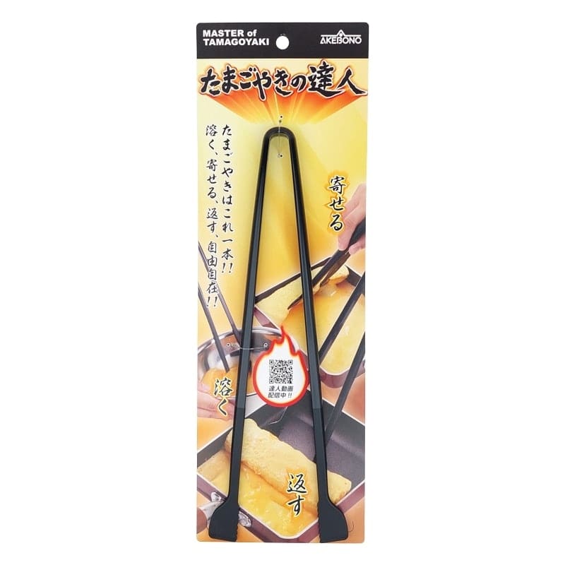 Japońskie szczypce do tamagoyaki