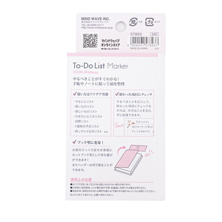 Karteczki Samoprzylepne To-Do - Kawaii Kot