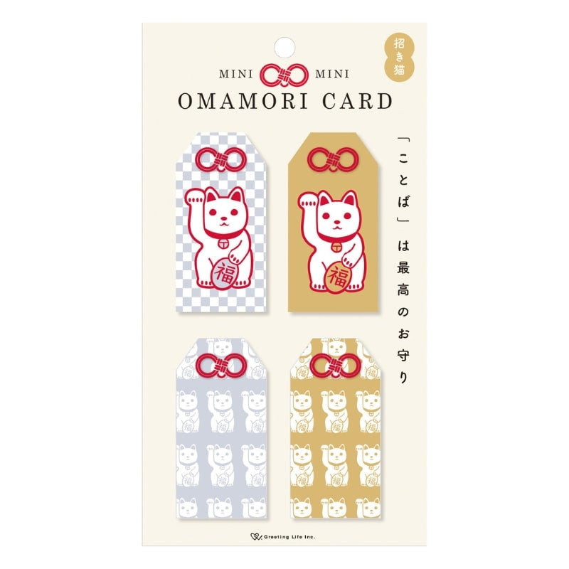 Karty Omamori Maneki Neko
