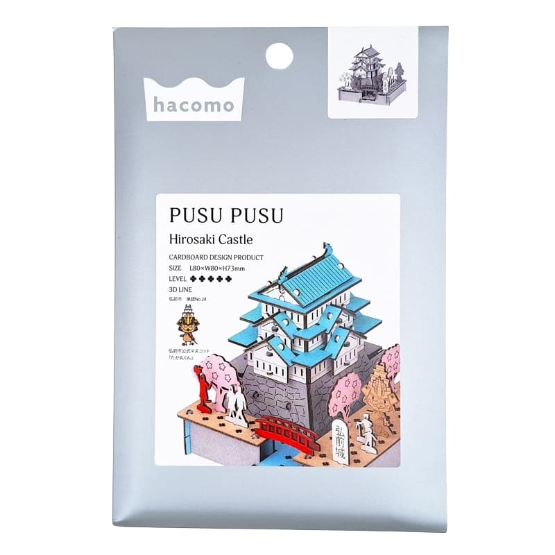 Japoński miniaturowy model - Zamek Hirosaki