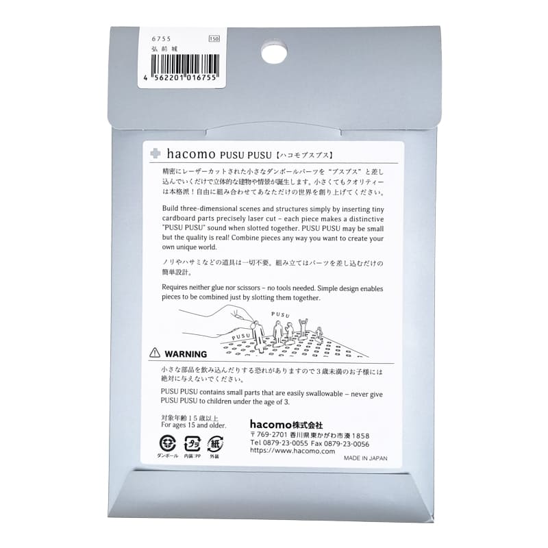 Japoński miniaturowy model - Zamek Hirosaki