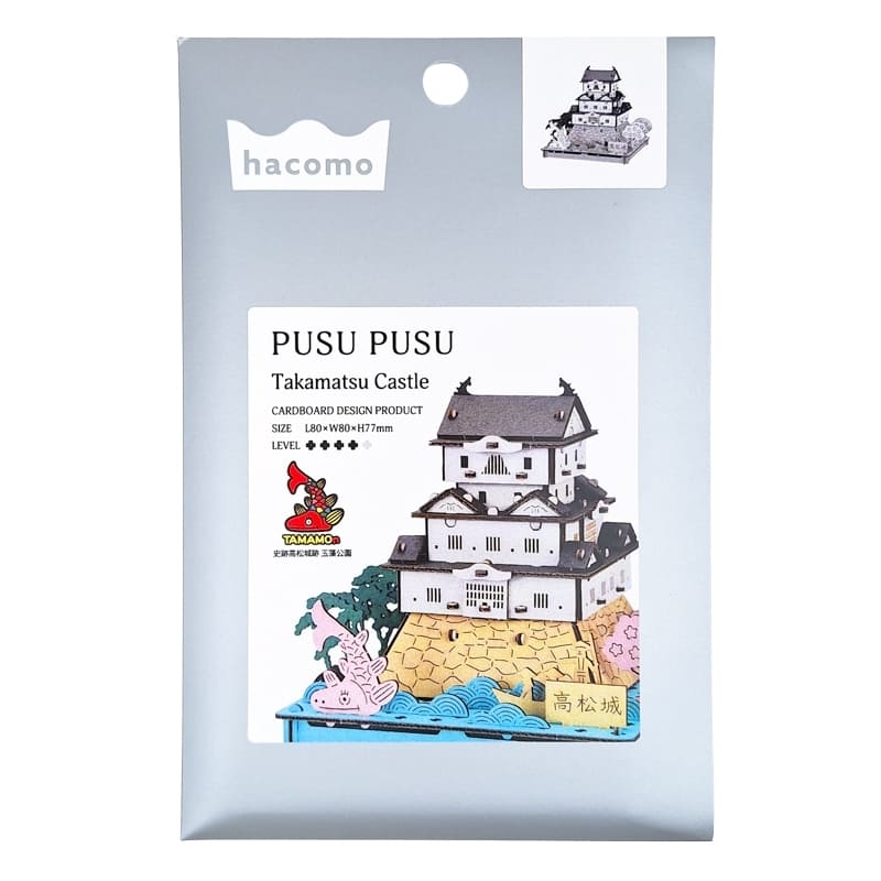 Japoński miniaturowy model - zamek Takamatsu