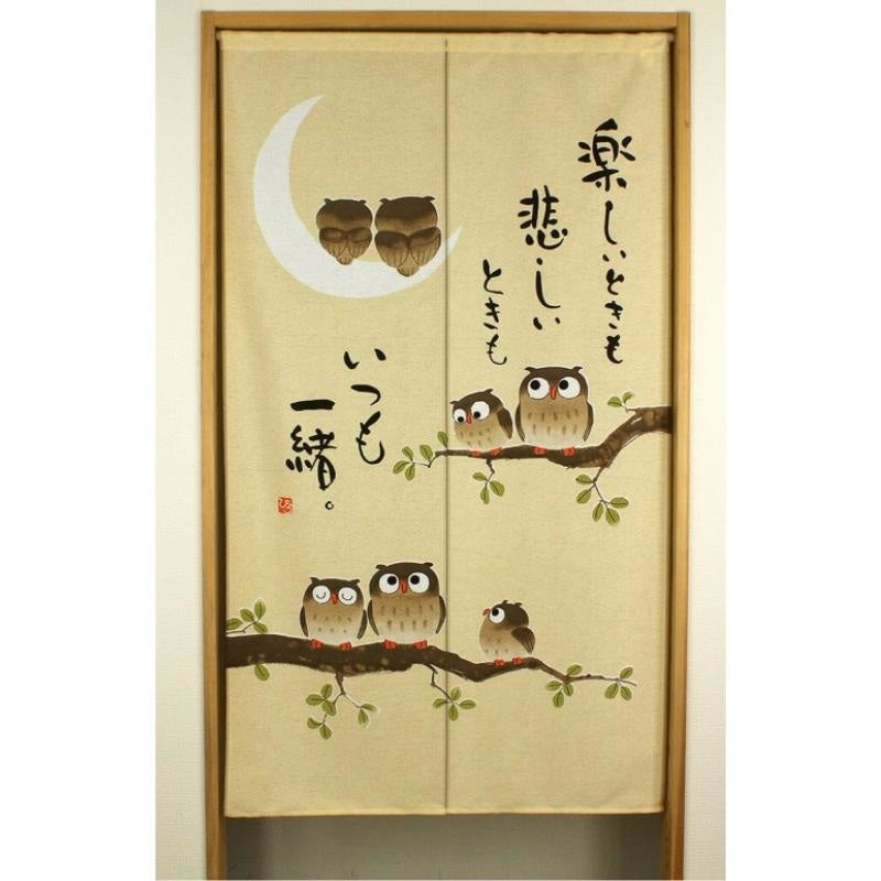 Noren Japanese Family Owl 85 x 150 cm