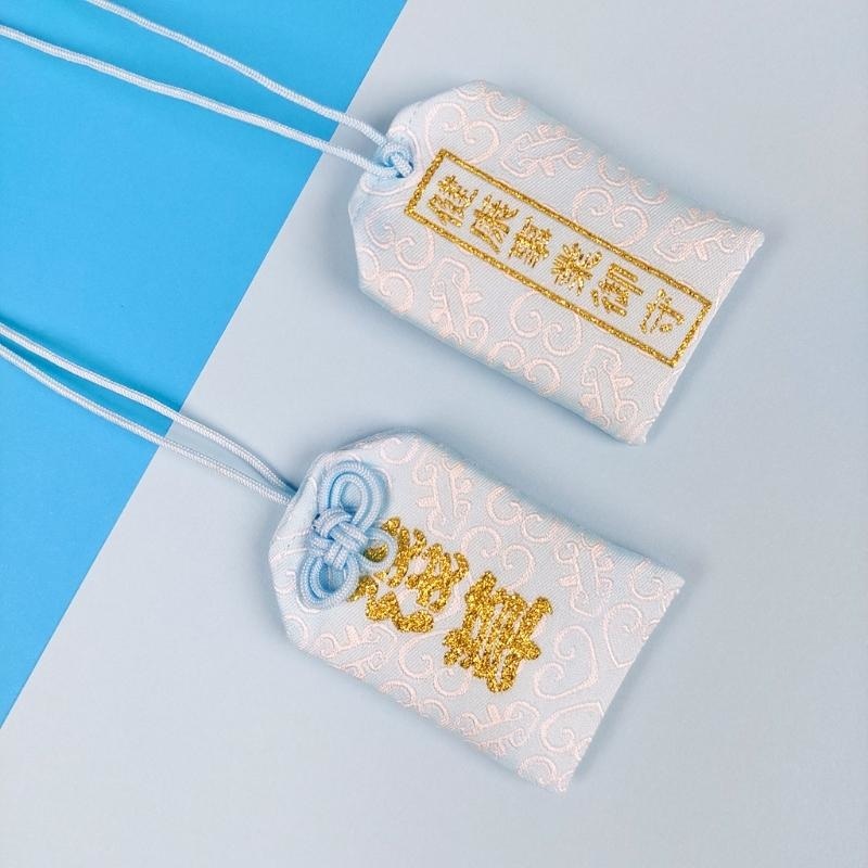 Omamori Blue Zdrowie i sukces