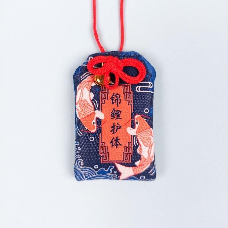 Omamori Koi Carp