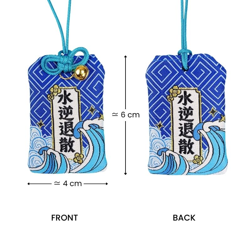 Omamori Symbolizujący Szczęśliwą Przyszłość