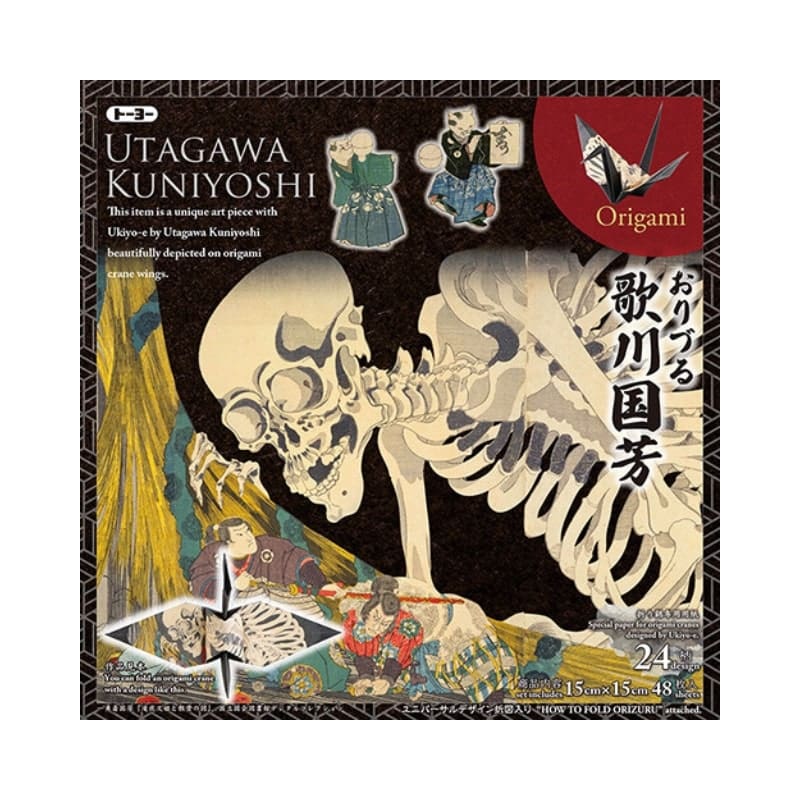 Origami Paper Folding Crane Ukiyo e