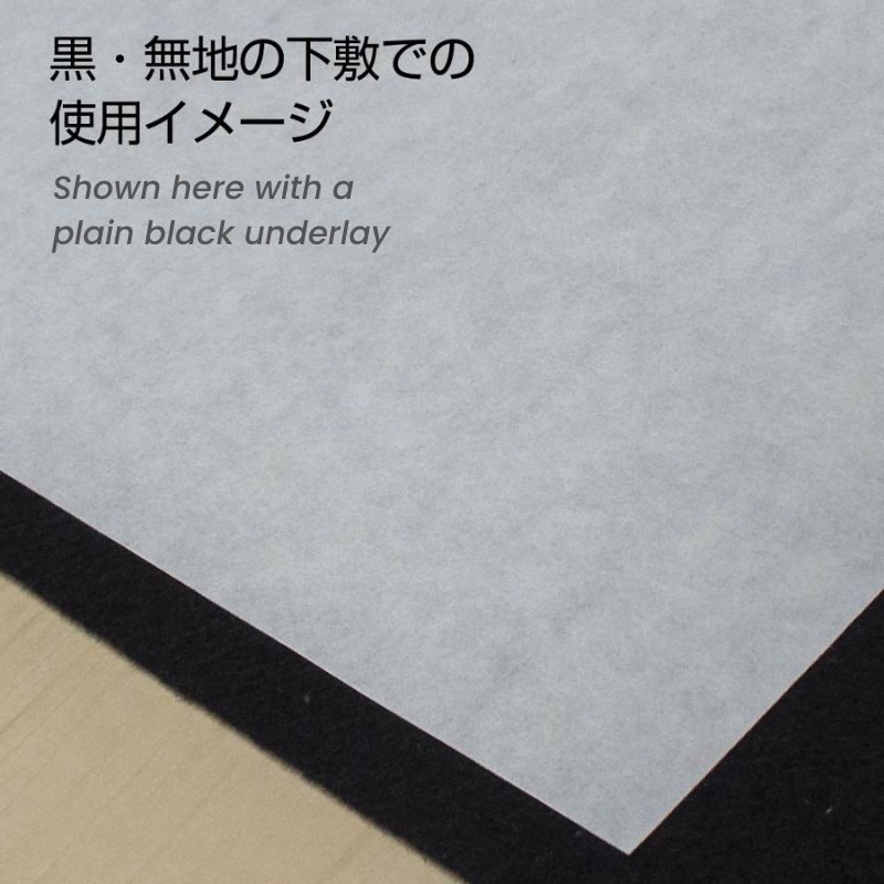 Papier do Kaligrafii Japońskiej Ōbai - 50 szt