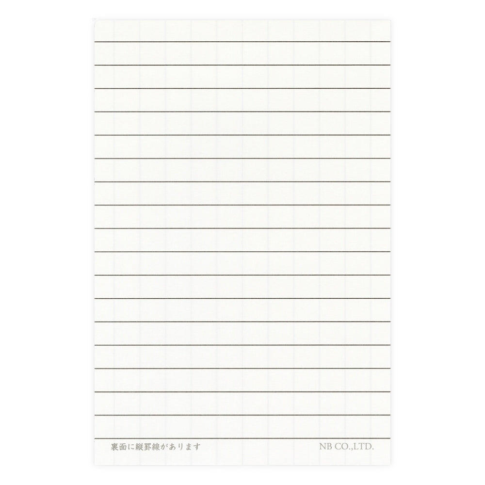 Papier Listowy - Koty Jesienią