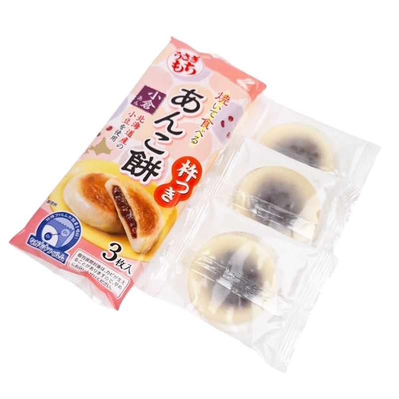 Pasta Usagi Mochi Grill Azuki