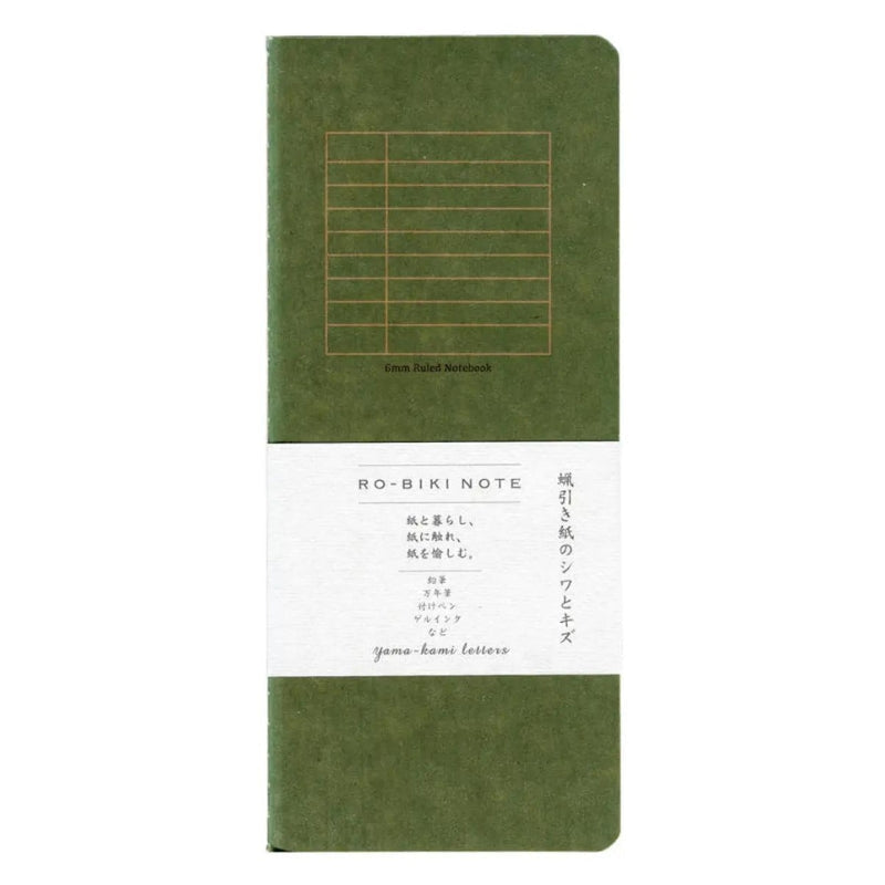 Ro Biki Notebook Lines