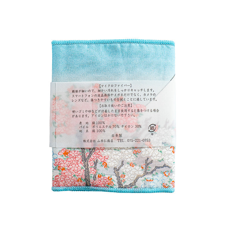 Ściereczka do Okularów - Hokusai Sakura