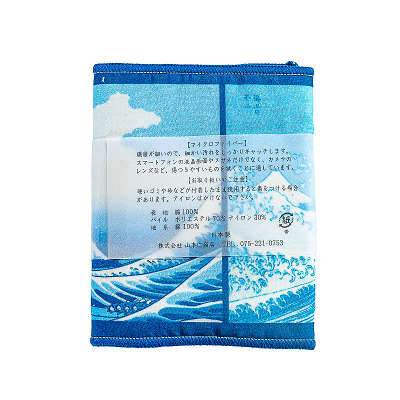 Ściereczka do Okularów - Hokusai Wielka Fala