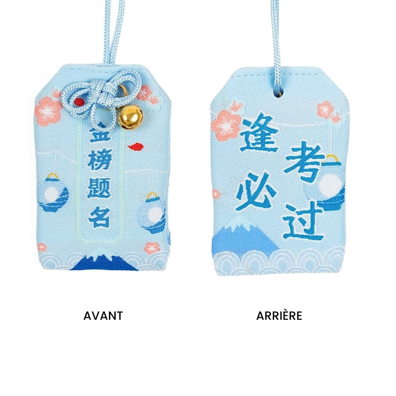Sukces akademicki Omamori