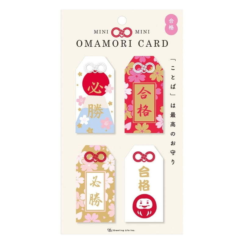 Szczęśliwe karty Omamori