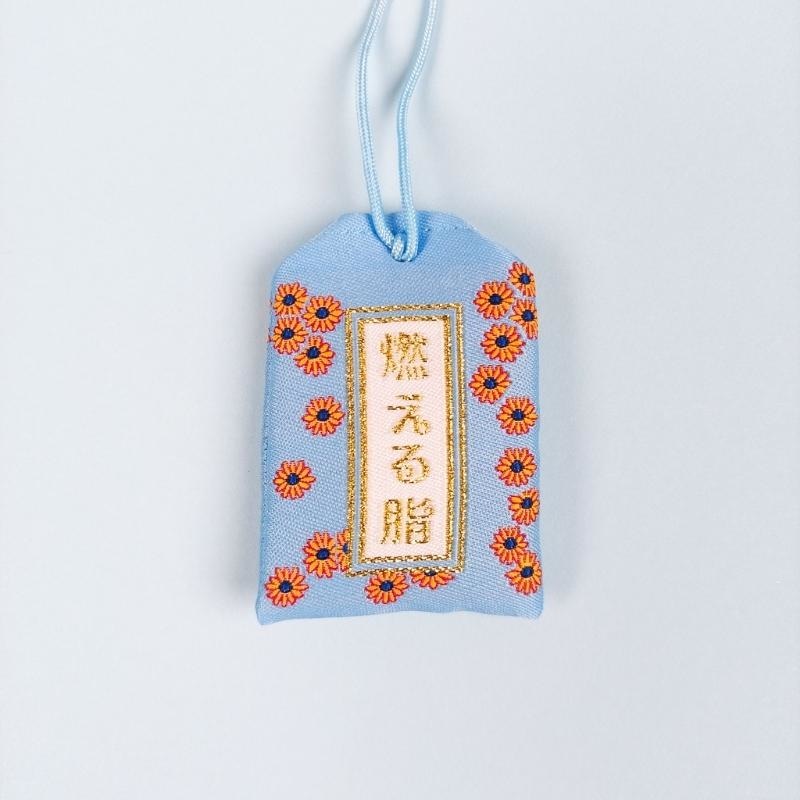 Utrata masy ciała w Omamori