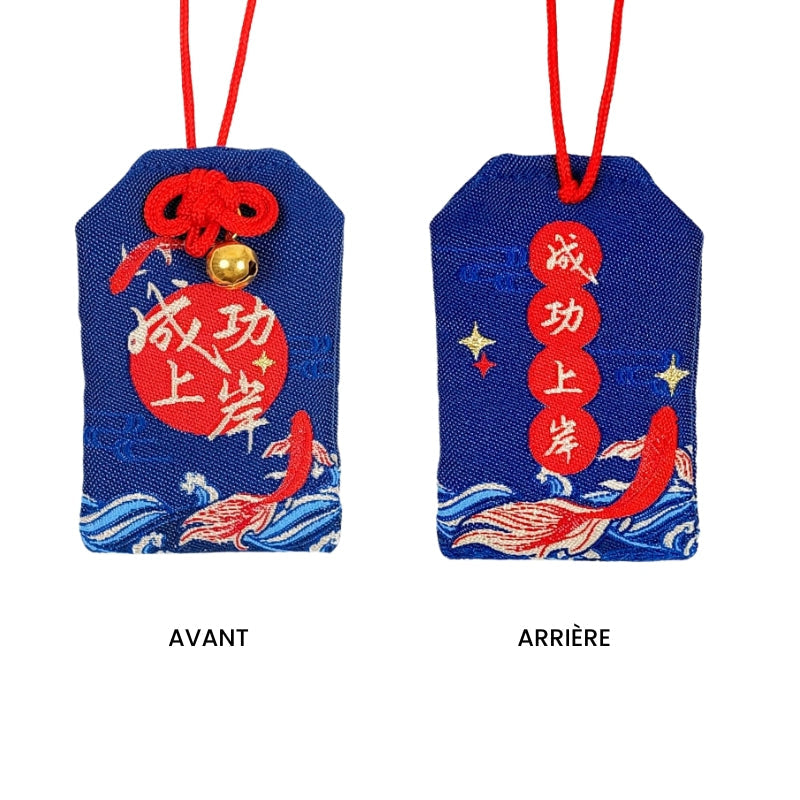 Wniebowstąpienie Omamori do sukcesu