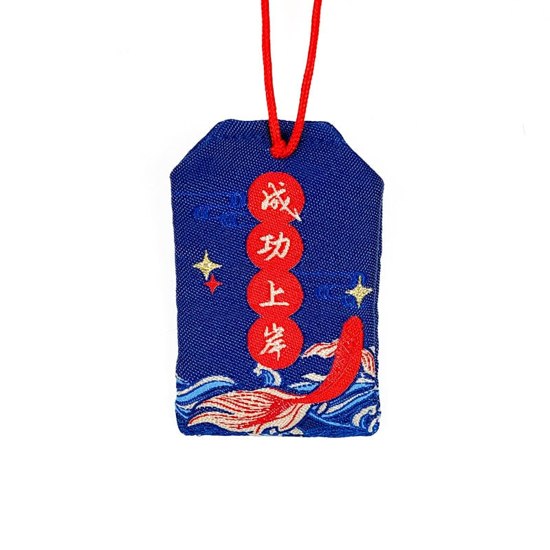 Wniebowstąpienie Omamori do sukcesu