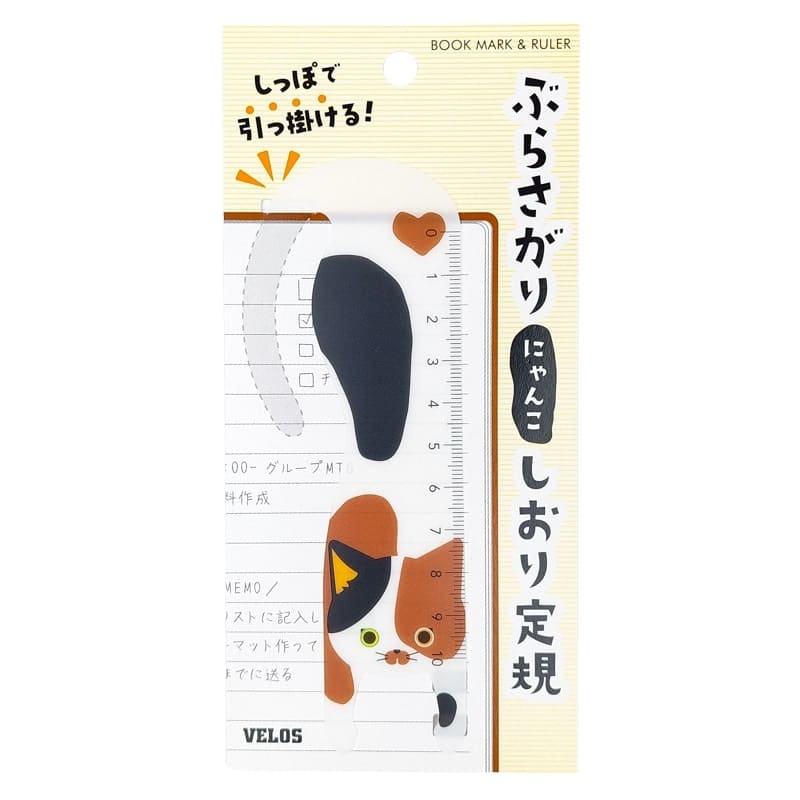 Zakładka do książki Japanese Cat Ruler Mike